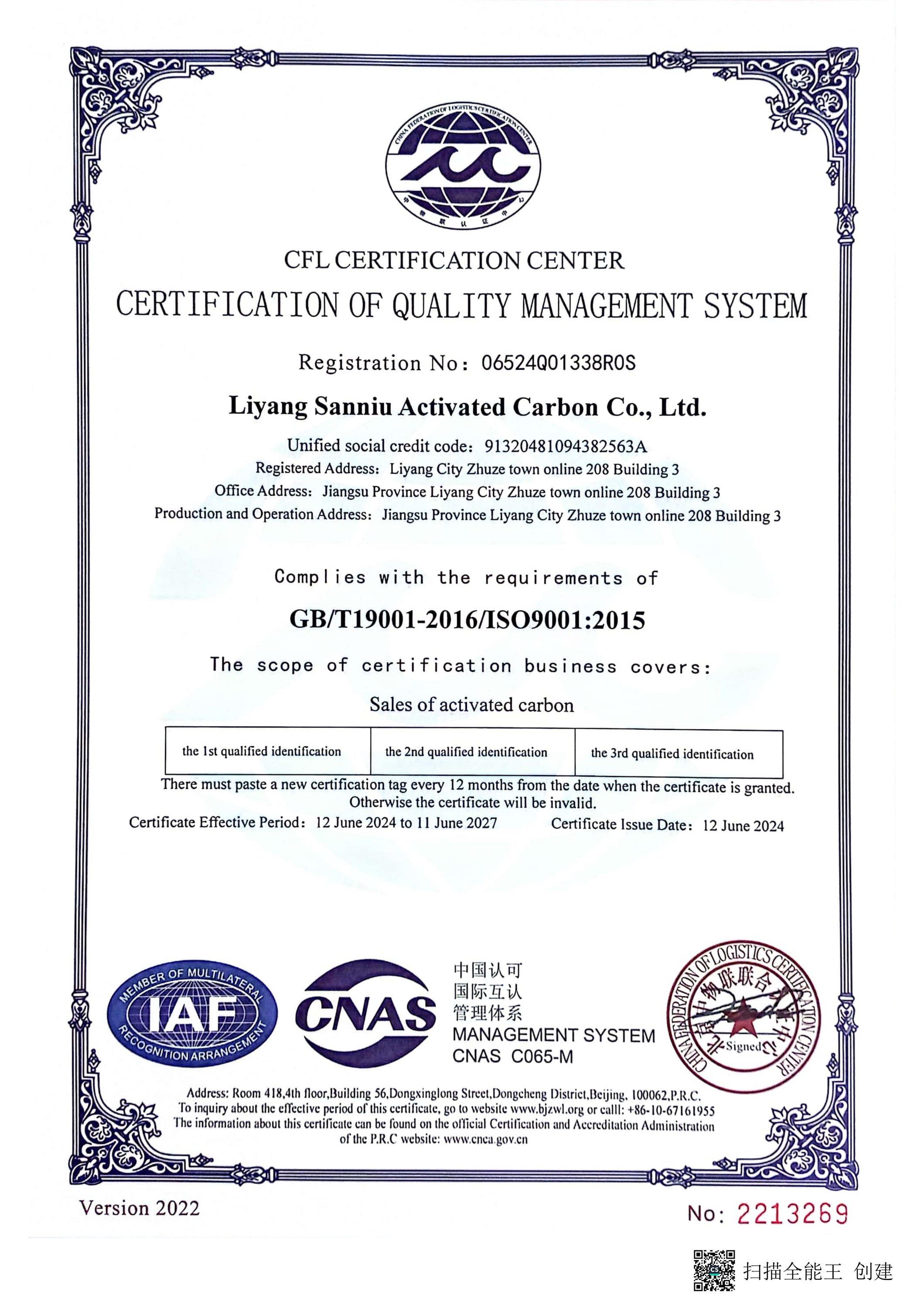 Certificado del sistema de gestión de la calidad ISO 9001:2015