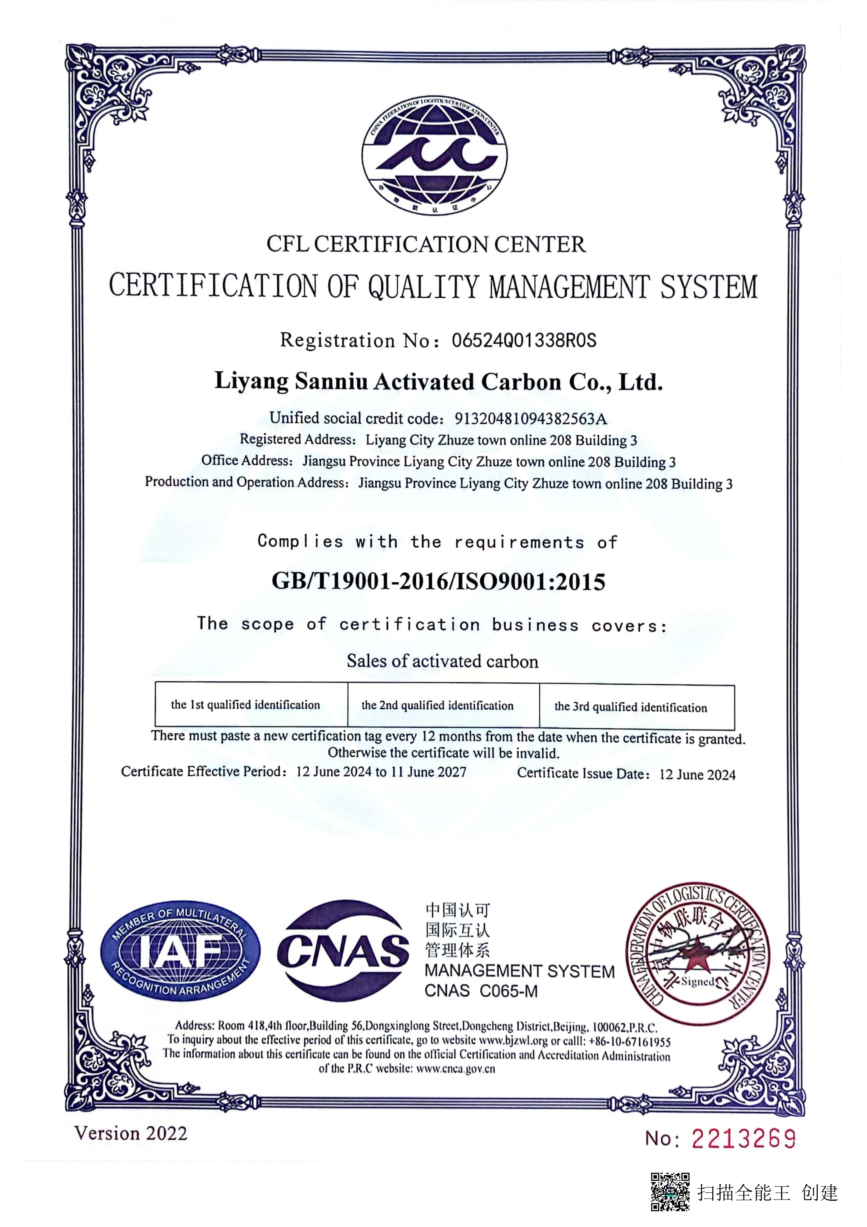 Product safety data sheet for Sanniu activated carbon